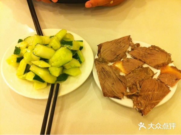 伊祥·敦煌楼(中山公园店)-凉菜-菜-凉菜图片-上海美食-大众点评网