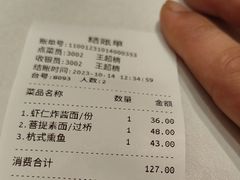 -奎元馆.百年奎元.非遗传承(西湖边的解放路店)