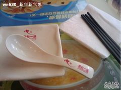 -嘉和一品粥(方庄店)