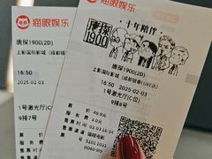 -上影国际影城(成都银泰LUXE店)