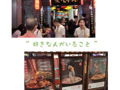 门面-受气牛肉·重庆耙牛肉(来福士店)