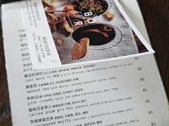 菜单-BOR Eatery(安福路店)