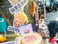 -广州保利时光里(建设大马路店)