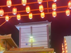 -沙州食驿·非遗小吃夜市