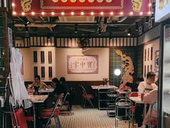-九街淑芬掌中宝串串公司(内街文化创意园店)