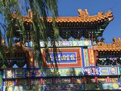 -钓鱼台国宾馆