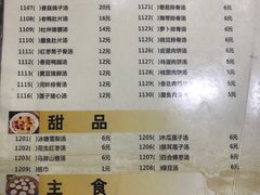 菜单-龙老五汤店(站前西路店)