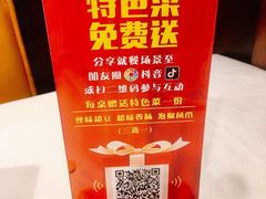-文杏酒楼(一品天下店)