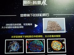-紫金山天文台