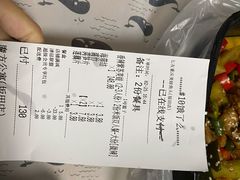 -七友美蛙鱼头火锅(坂田店)