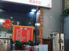 -晋一碗刀削面·特色家常菜(云岗店)
