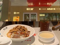 -粉之都(001新兴店)