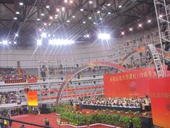 -山东大学体育馆