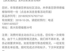 -德福楼咖啡吧(德福巷店)