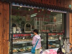 门面-高平羊肉馆(民主东街店)