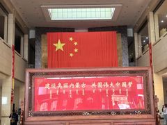 -包头博物馆