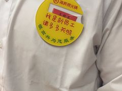 -海底捞火锅(西安路店)