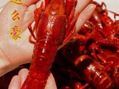 -王红军龙虾(盐仓桥店)