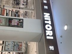-NITORI 宜得利家居(天津泰达永旺店)