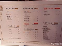 菜单-奈雪的茶(市百一店)