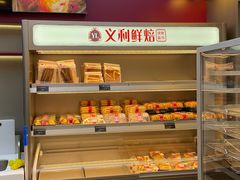 -百年义利(北兴路店)