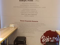 -鲜芋仙(宝地广场店)