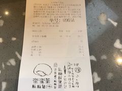 账单-LELECHA乐乐茶(上海五角场万达广场店)