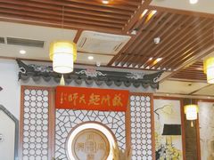 -同得兴面馆.苏式面.三虾面(园区店)