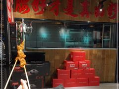 -腰子哥烤串(石佛营炫特店)