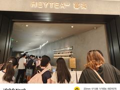 -喜茶(深圳万象城黑金店)