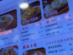 -蔡林记(古田二路店)