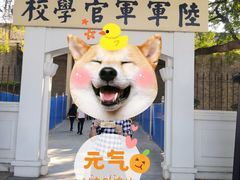 -黄埔军校旧址纪念馆