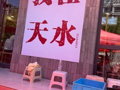 -胖子鱼·油泼甘谷辣子炝活鱼(秦州407店)