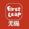 -励步儿童成长中心·英语启蒙·剑桥考级·KET(八佰伴校区)