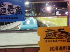 -热带风暴水上乐园(新镇路)