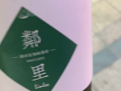 -LINLEE·手打柠檬茶(思北店)