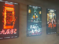 -棂笼·深度沉浸密室(武汉旗舰店)