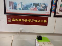 -之了火锅(公园街店)