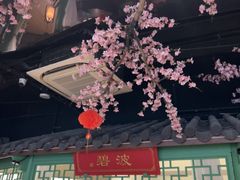 -荷塘秋月·本帮江浙菜(国权路店)