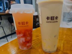 -卡旺卡(合肥半边街店)