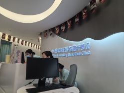 -小忠丽格医美