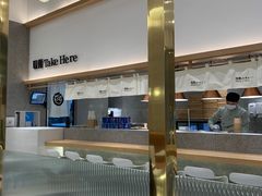 -池奈·咖喱蛋包饭(熙地港店)