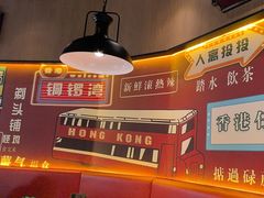 大堂-金桔香港茶餐(宝安大厦店)
