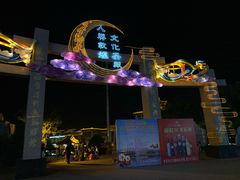 -党河风情线国家水利风景区