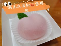 -六伴夏烘焙蛋糕·低糖动物奶油