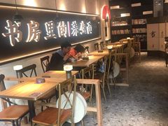-和府捞面(壹方天地店)