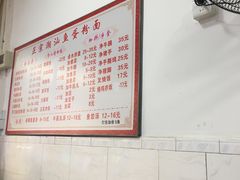 -潮惠居饮食店(光塔路店)