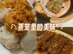 -粤珍轩.创始店.始于2001(含光门店)