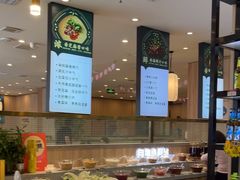 -芳竹园火锅(塘沽金街店)