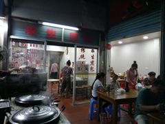 大堂-求生煎包(武夷小区店)